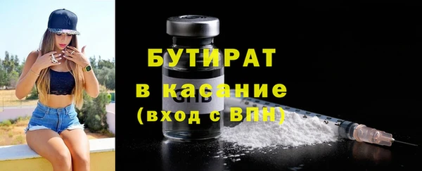 марки nbome Богородицк