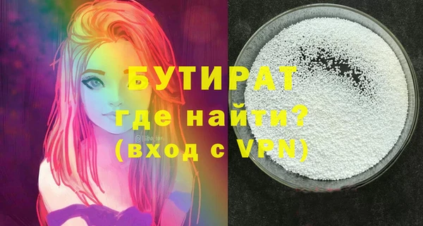 MDMA Верхний Тагил