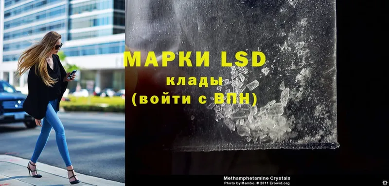 купить  сайты  Волхов  LSD-25 экстази кислота 